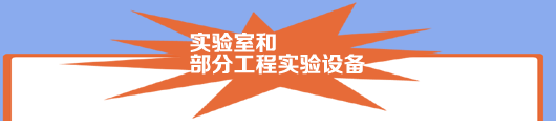 曙海教育實驗設(shè)備