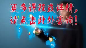 Ansys和Matlab培訓課程班